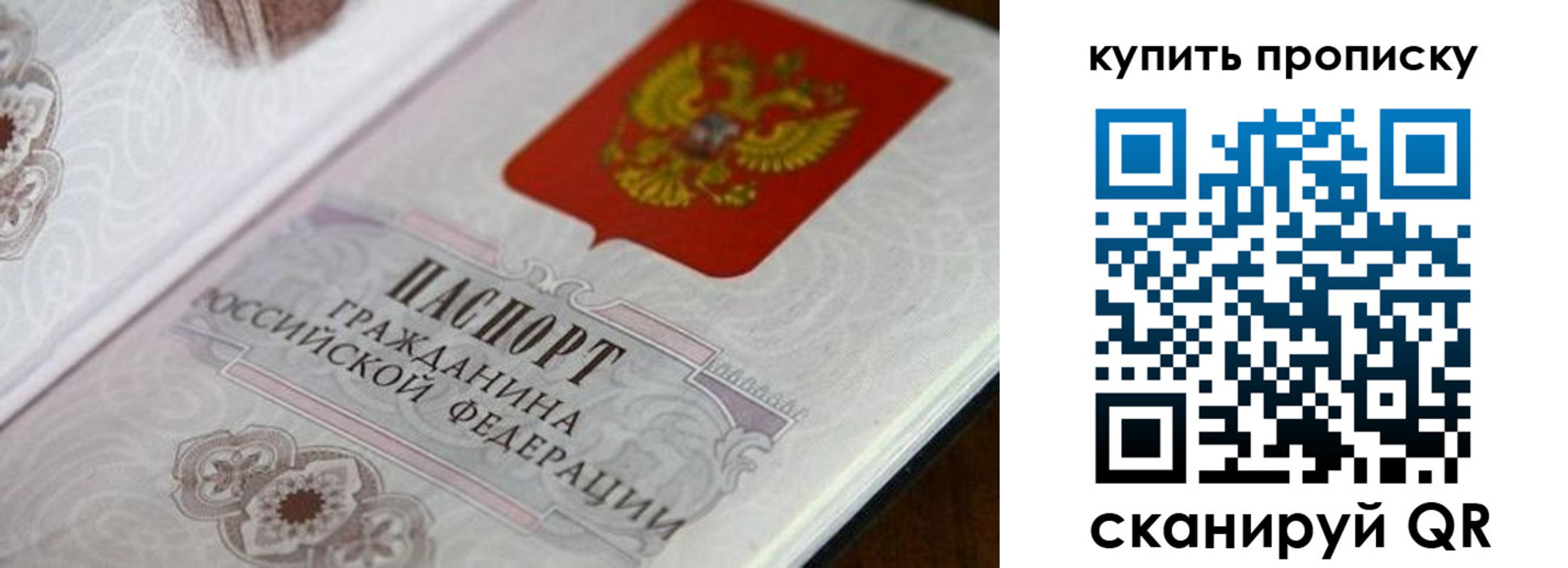 миграционный учет в Нелидово