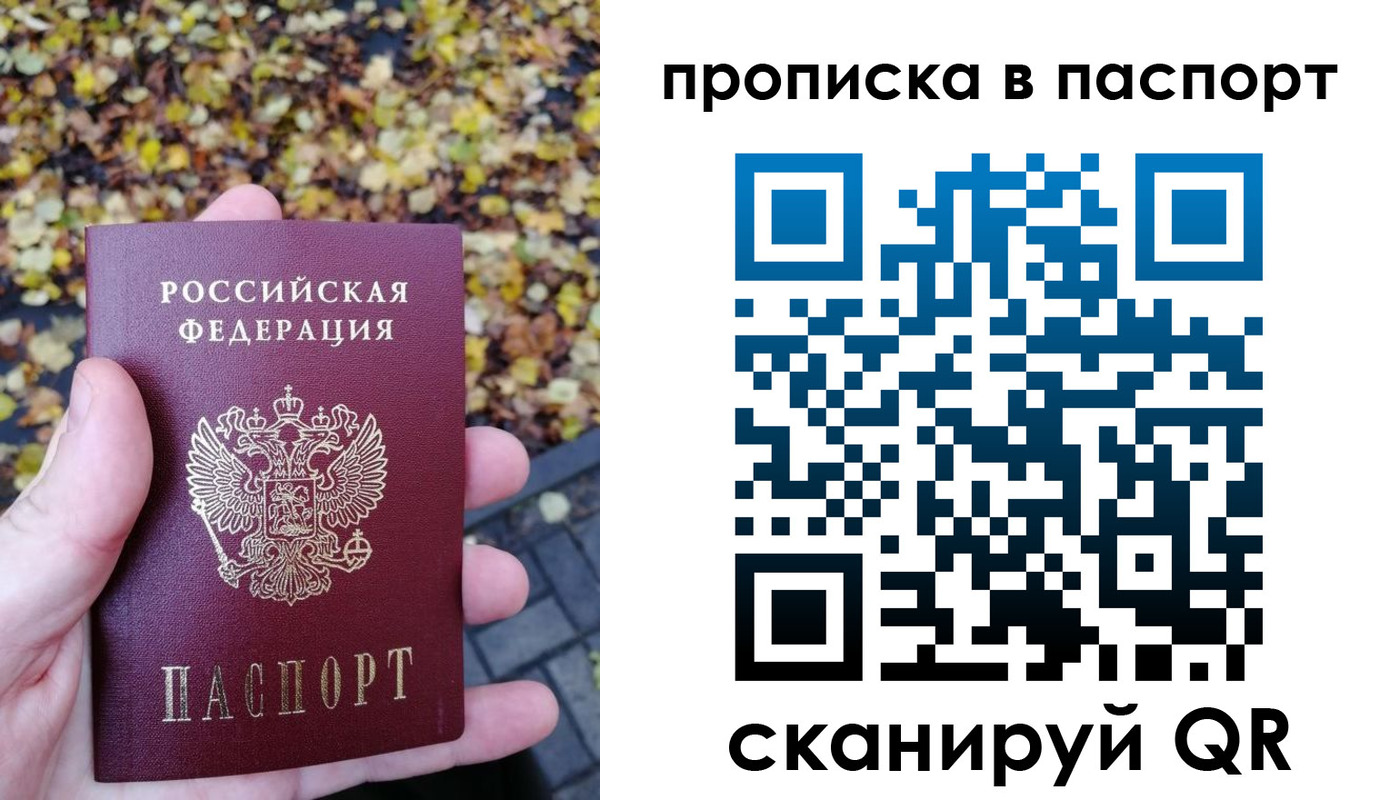 регистрация в Нелидово