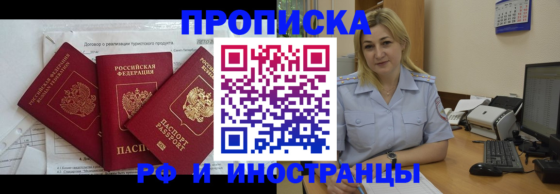 найти адрес прописки в Нелидово